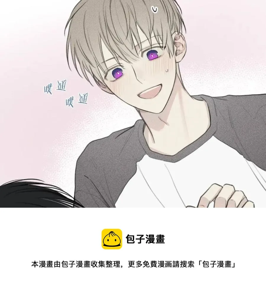 第53话 围观 第9页