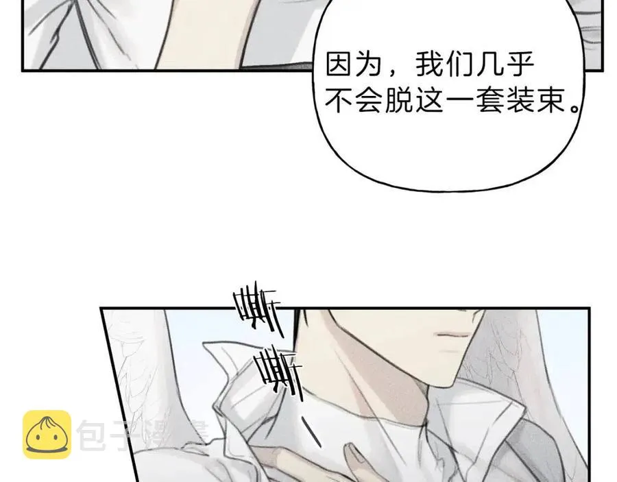 第53话 围观 第12页