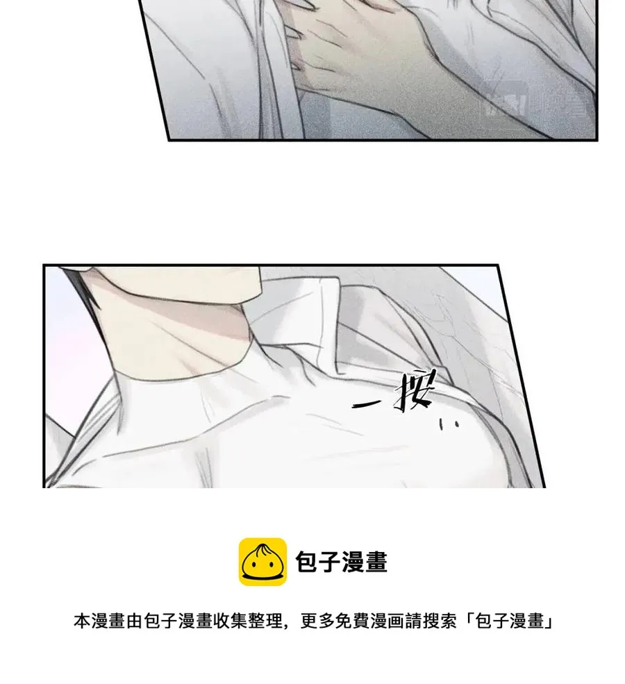 第53话 围观 第13页