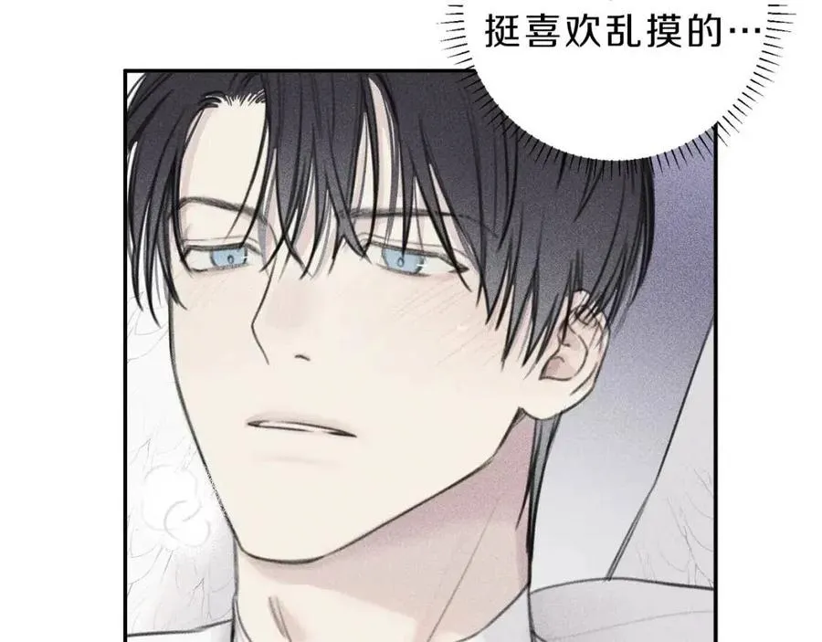 第53话 围观 第15页