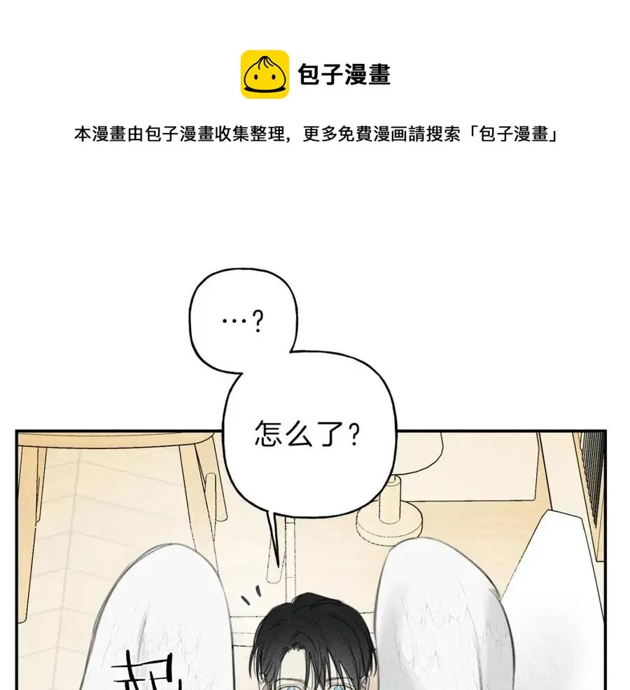 第53话 围观 第17页