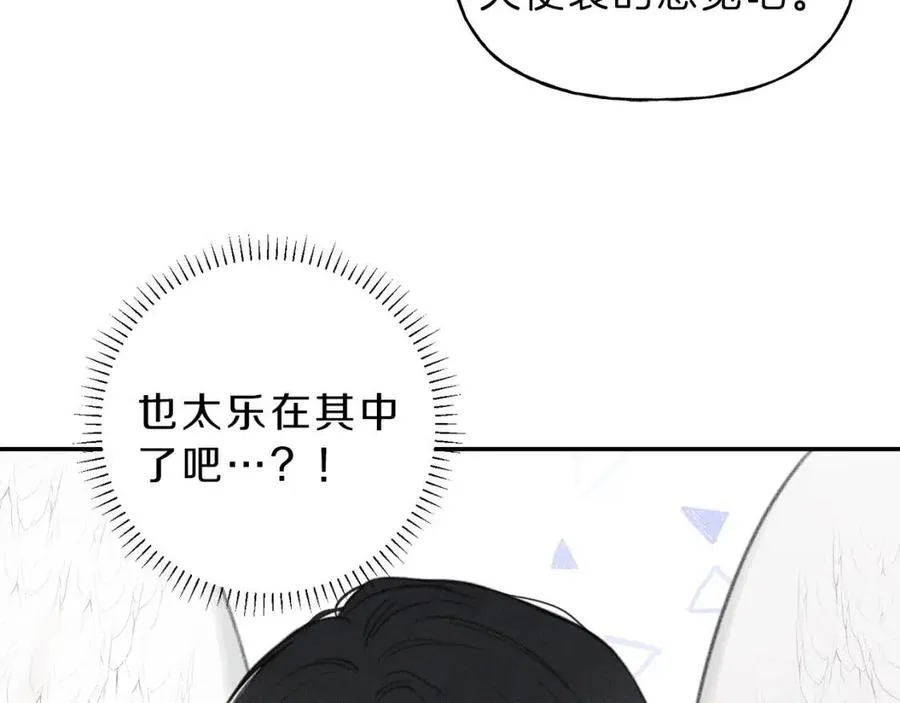 第53话 围观 第22页