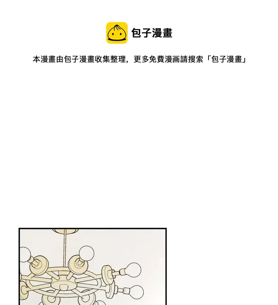 第53话 围观 第25页