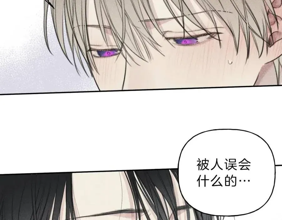 第53话 围观 第34页
