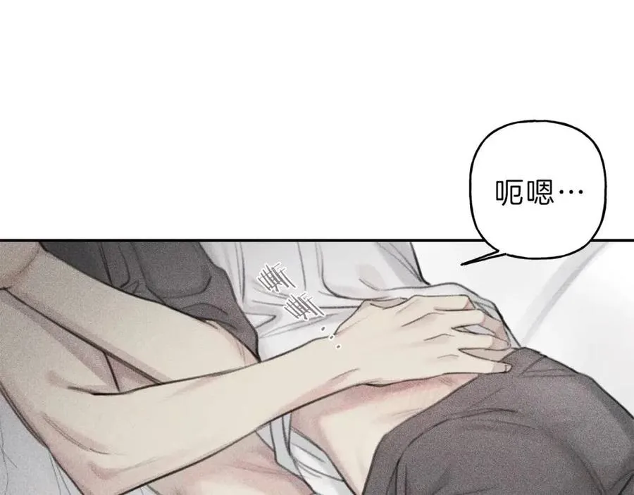第53话 围观 第36页