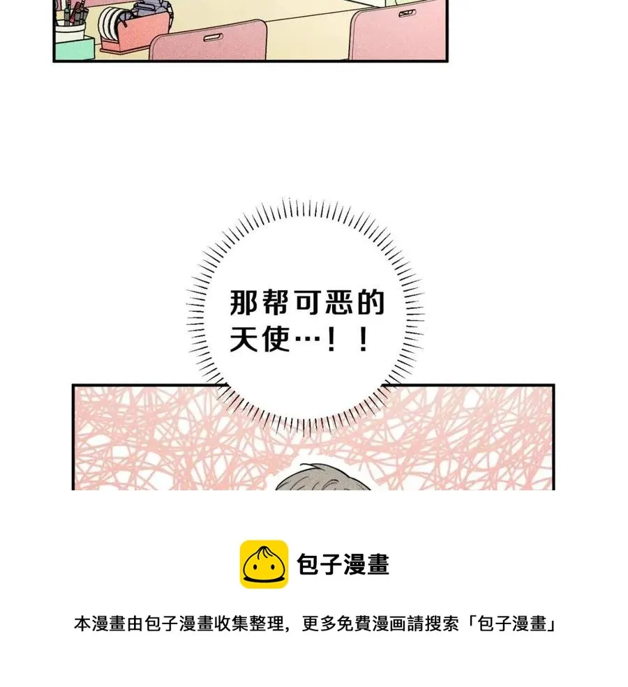 第53话 围观 第45页