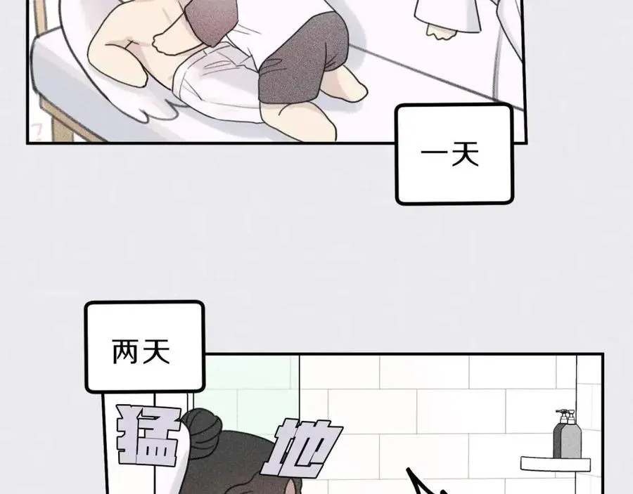 第53话 围观 第48页