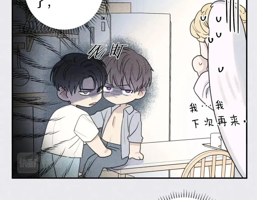 第53话 围观 第50页
