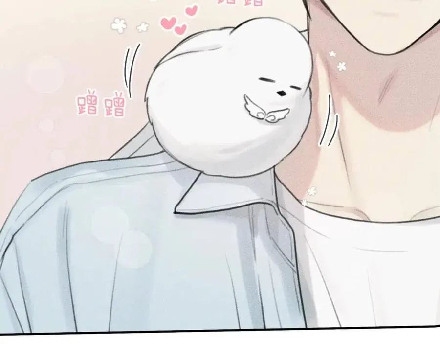 第53话 围观 第55页