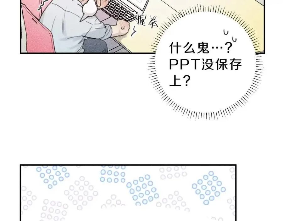 第53话 围观 第60页