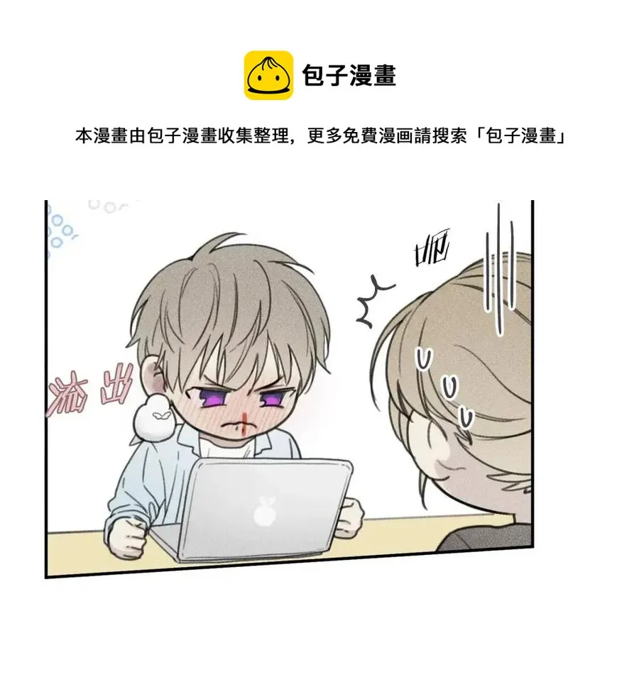 第53话 围观 第61页