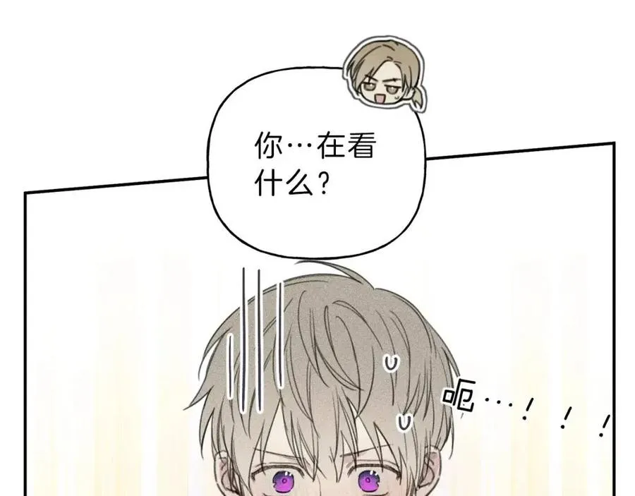 第53话 围观 第62页