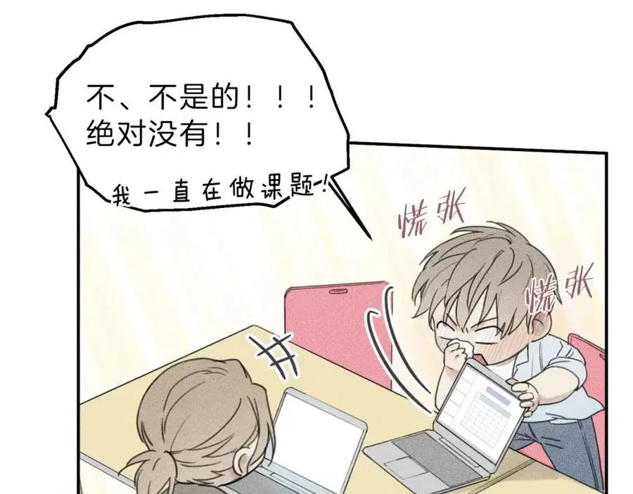 第53话 围观 第64页