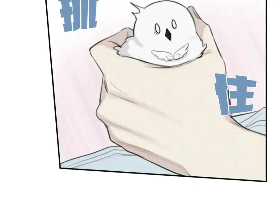 第53话 围观 第68页