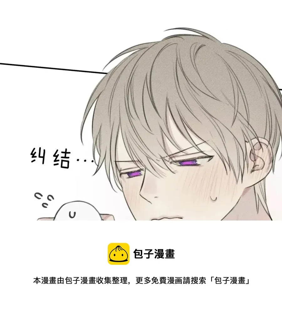 第53话 围观 第69页