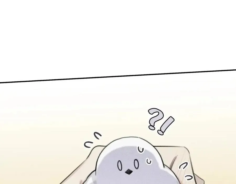 第53话 围观 第71页