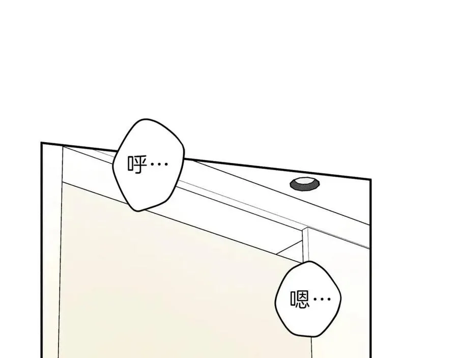 第53话 围观 第74页