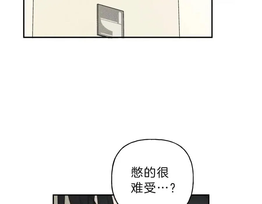 第53话 围观 第75页