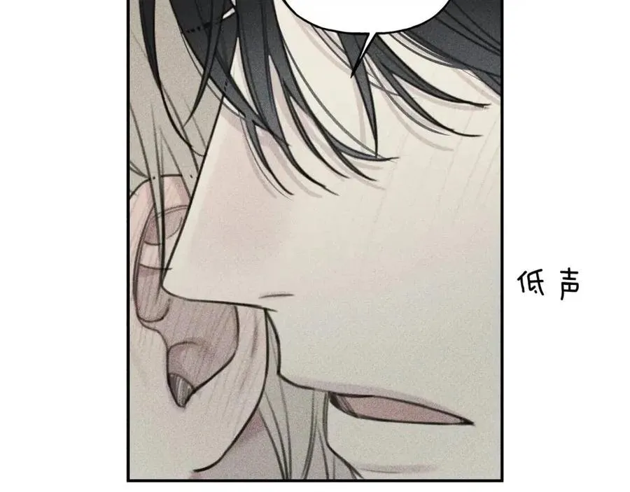 第53话 围观 第76页