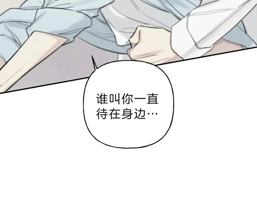 第53话 围观 第80页