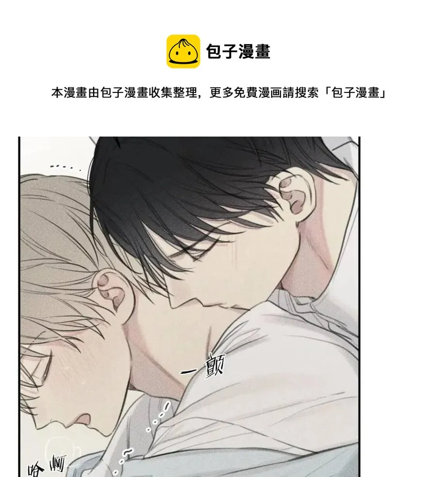 第53话 围观 第85页