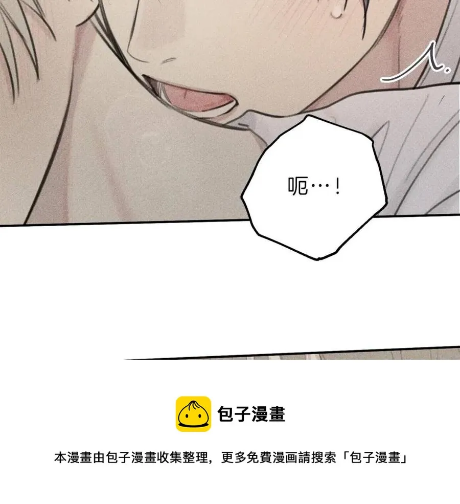 第53话 围观 第89页