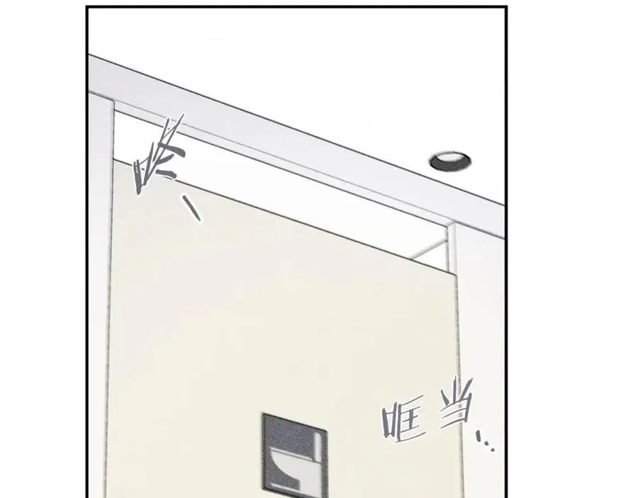 第53话 围观 第92页