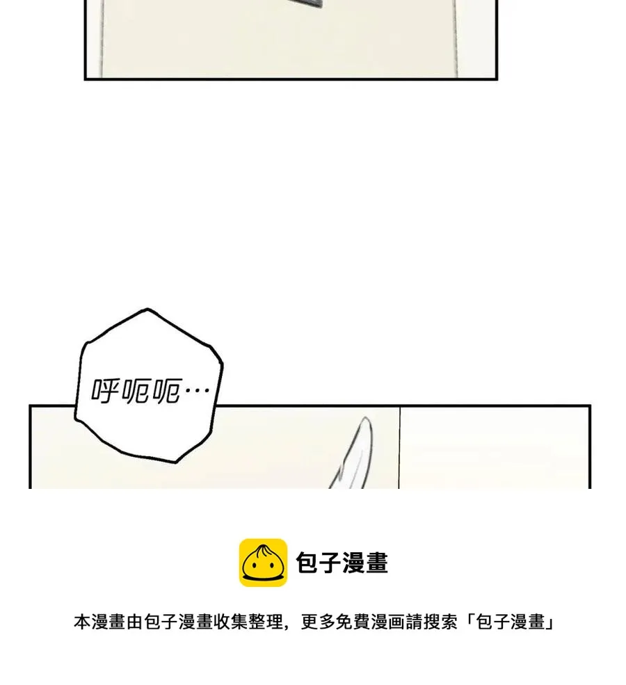 第53话 围观 第93页