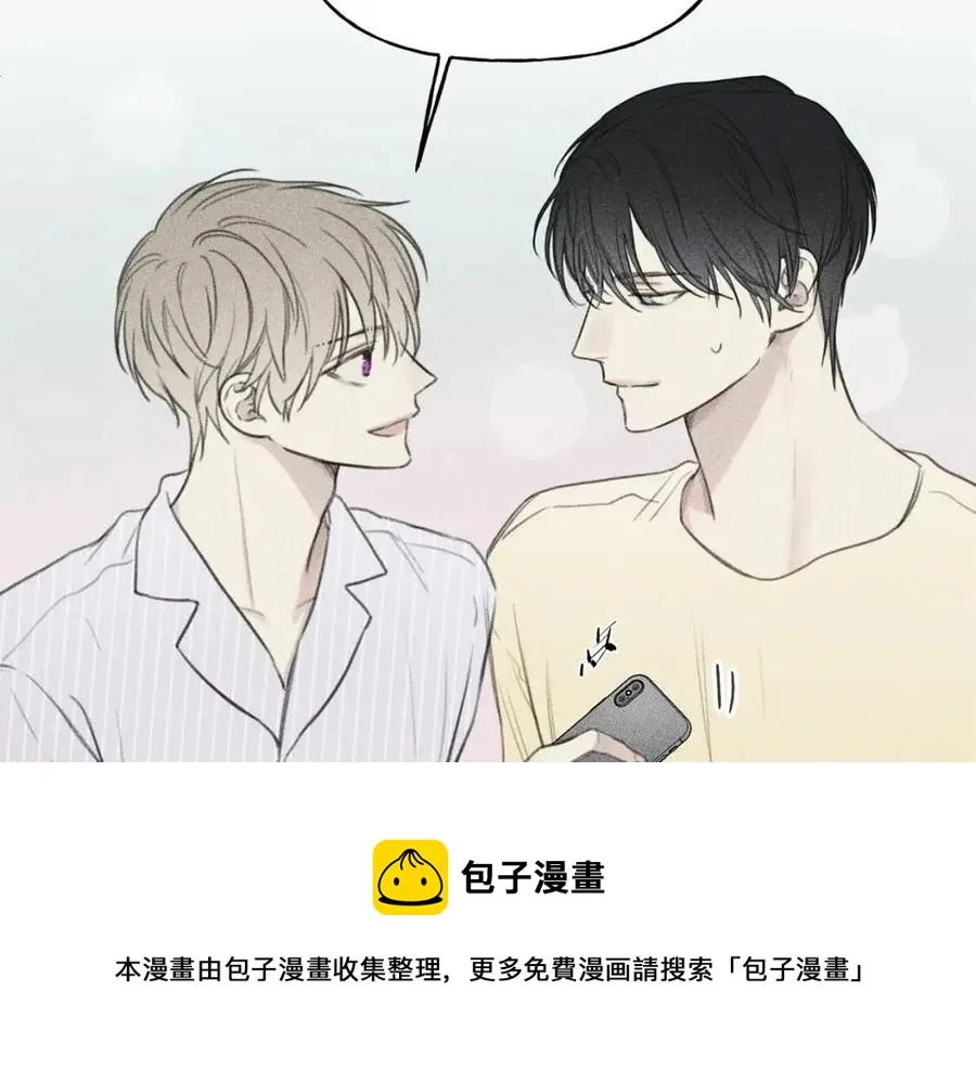 第54话 关心情敌 第21页