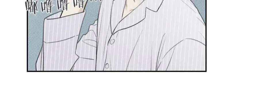 第54话 关心情敌 第24页