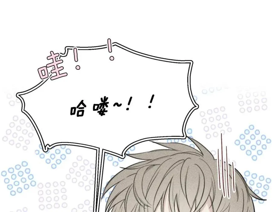 第54话 关心情敌 第27页