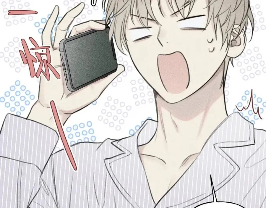 第54话 关心情敌 第28页
