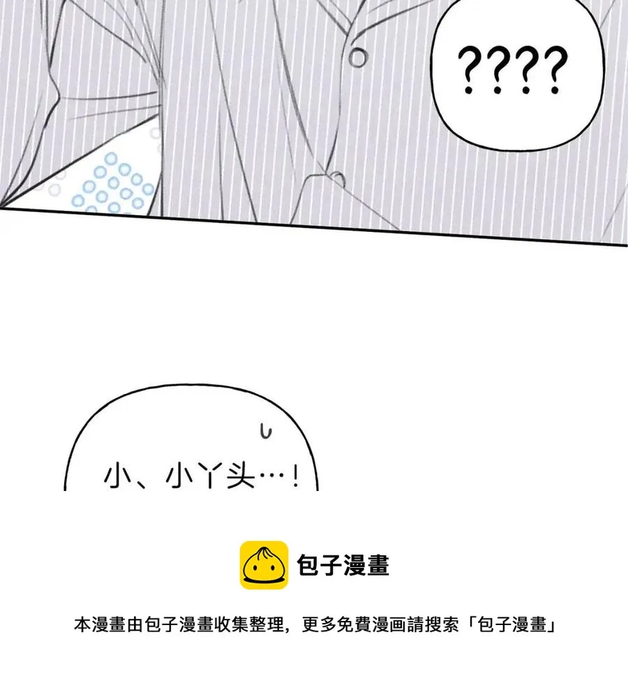 第54话 关心情敌 第29页