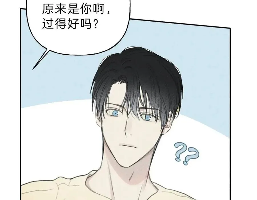 第54话 关心情敌 第30页