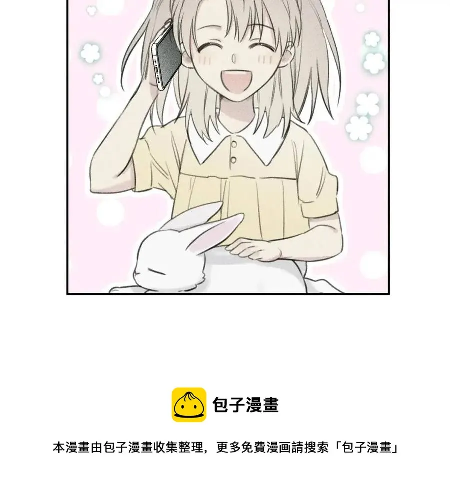 第54话 关心情敌 第37页