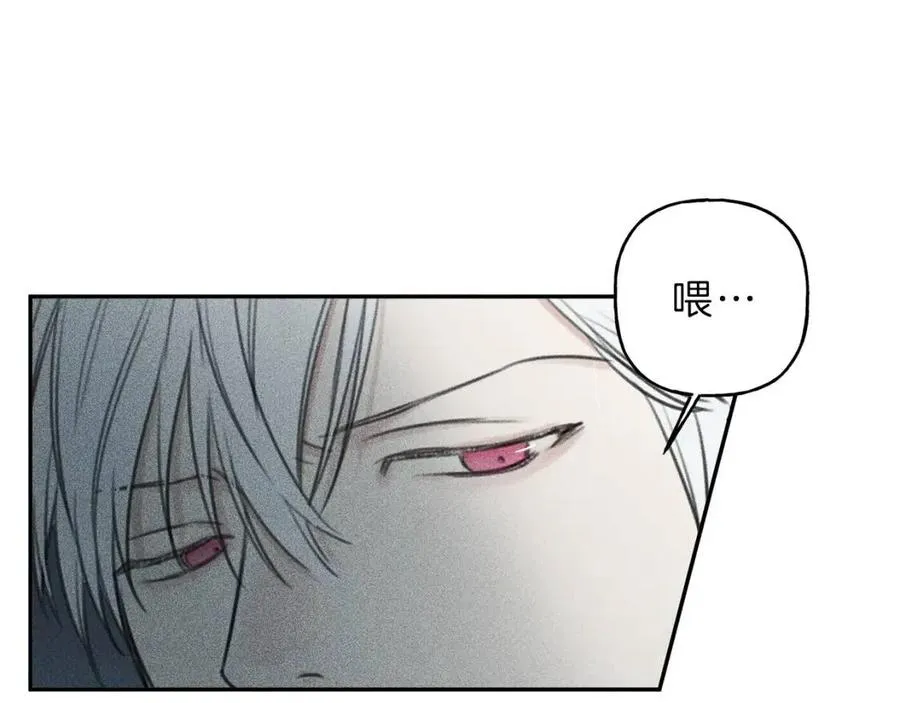 第54话 关心情敌 第38页