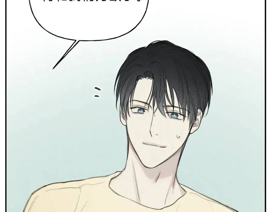 第54话 关心情敌 第50页