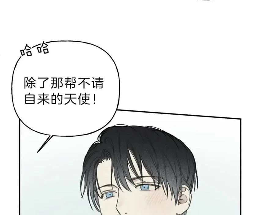 第54话 关心情敌 第58页