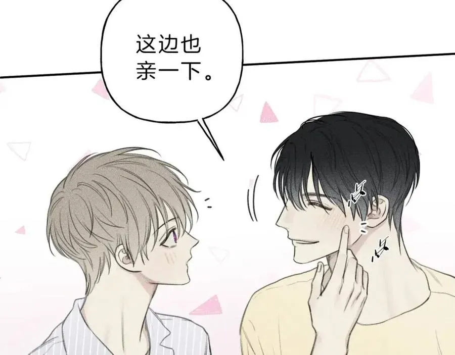 第54话 关心情敌 第60页