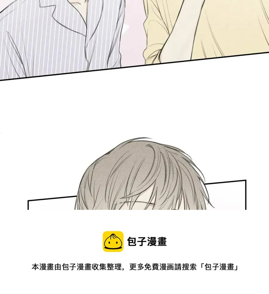 第54话 关心情敌 第61页