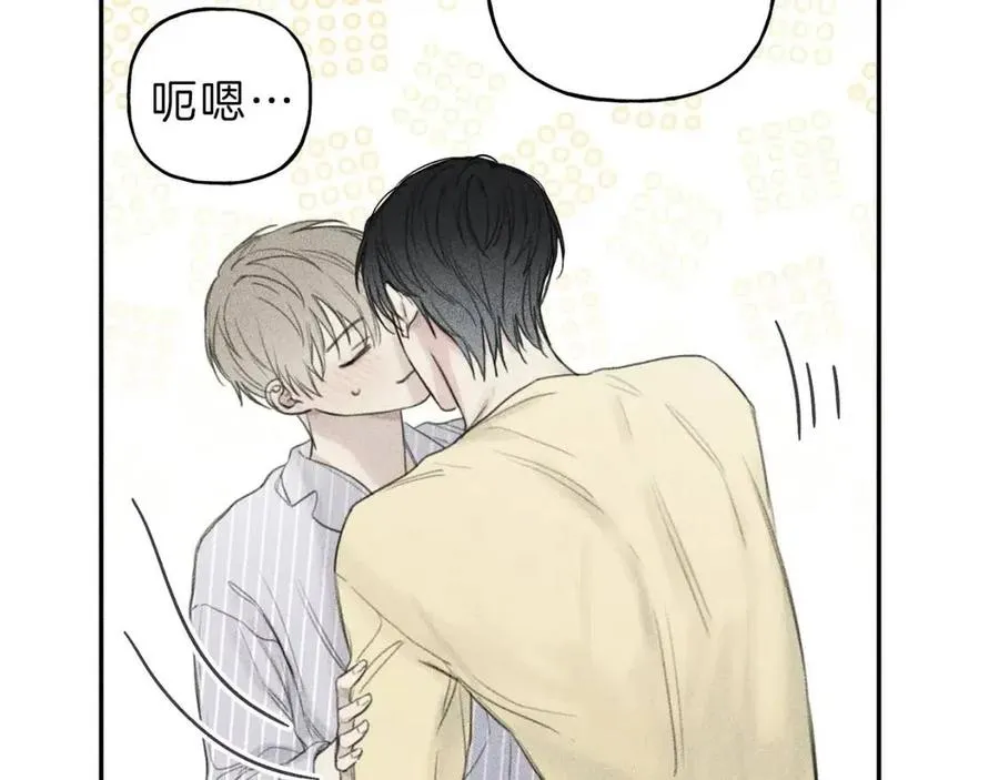 第54话 关心情敌 第64页