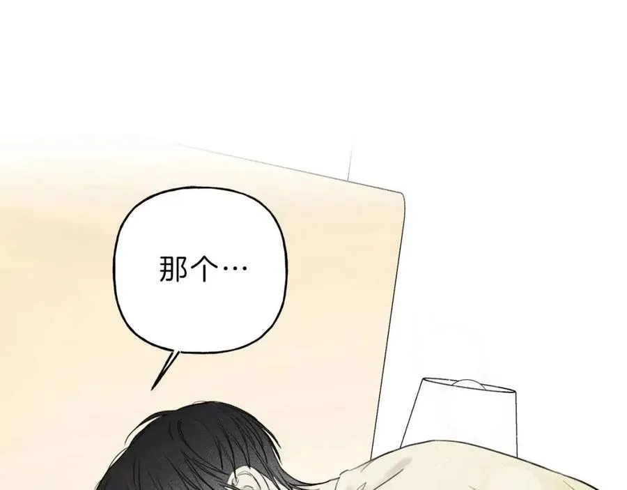 第54话 关心情敌 第67页