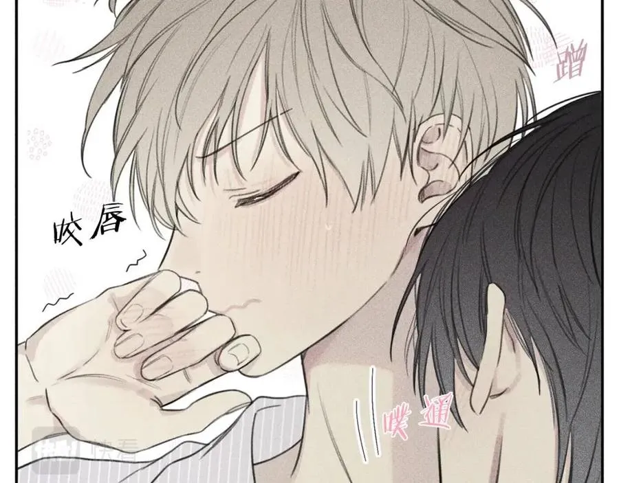 第54话 关心情敌 第74页
