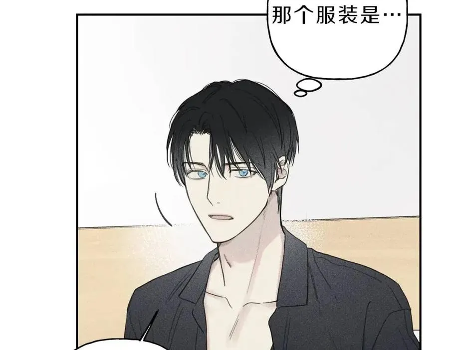 第54话 关心情敌 第92页