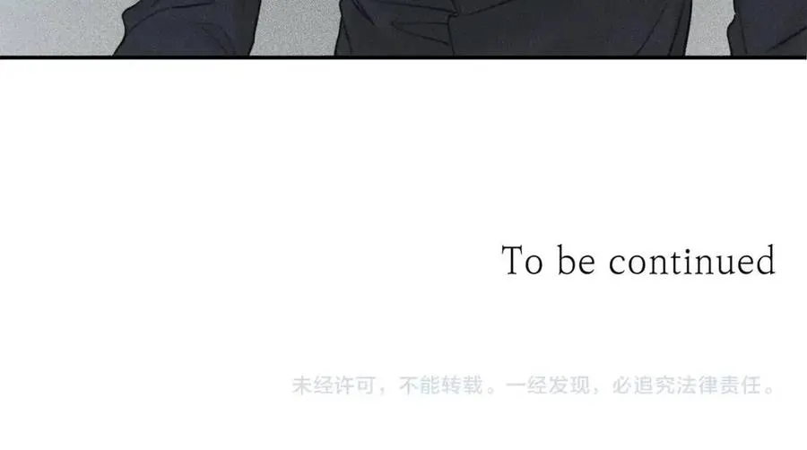 第54话 关心情敌 第104页