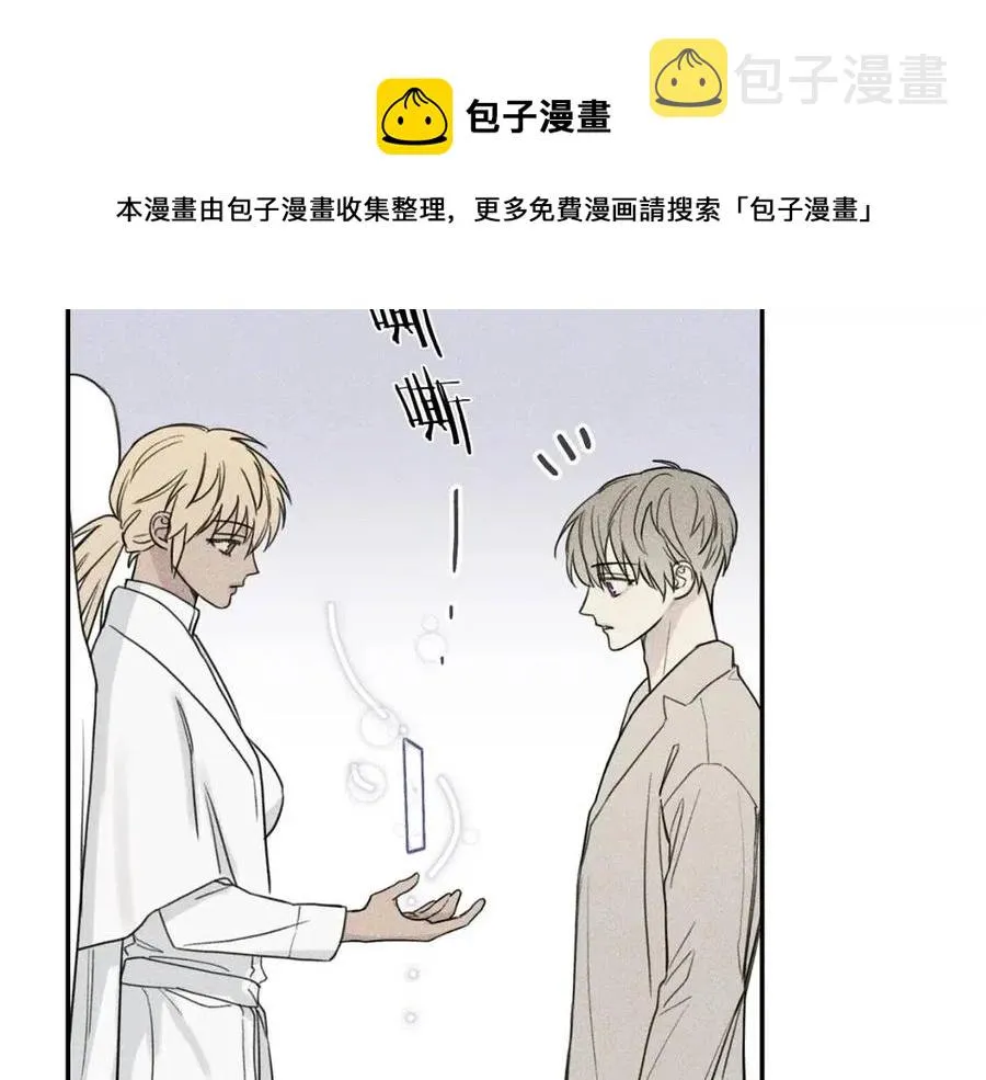第55话 妈妈 第9页