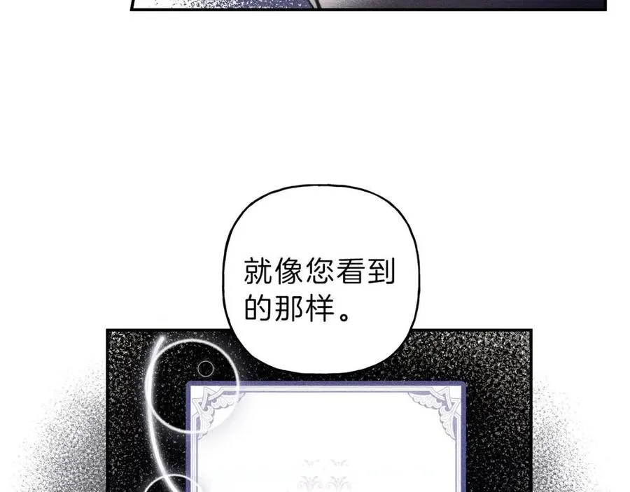 第55话 妈妈 第11页
