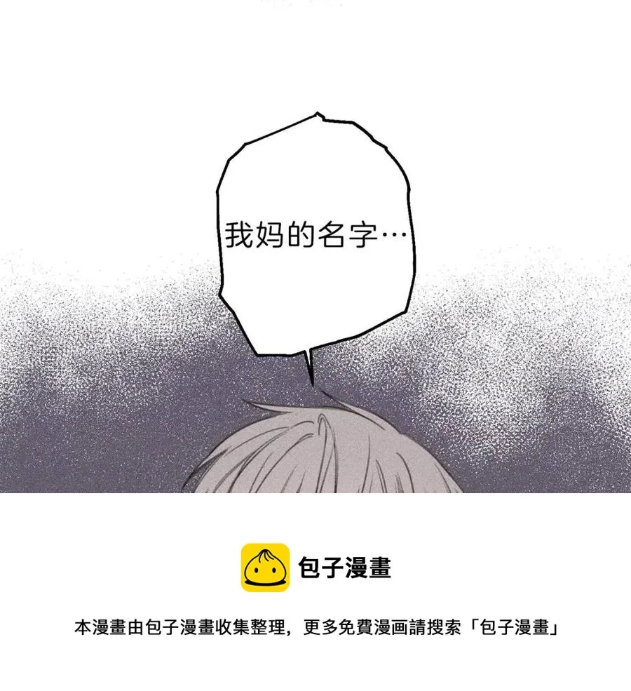 第55话 妈妈 第13页