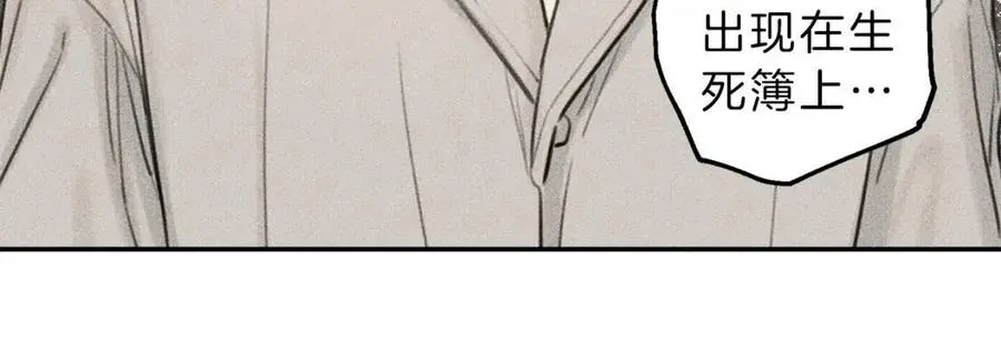 第55话 妈妈 第15页