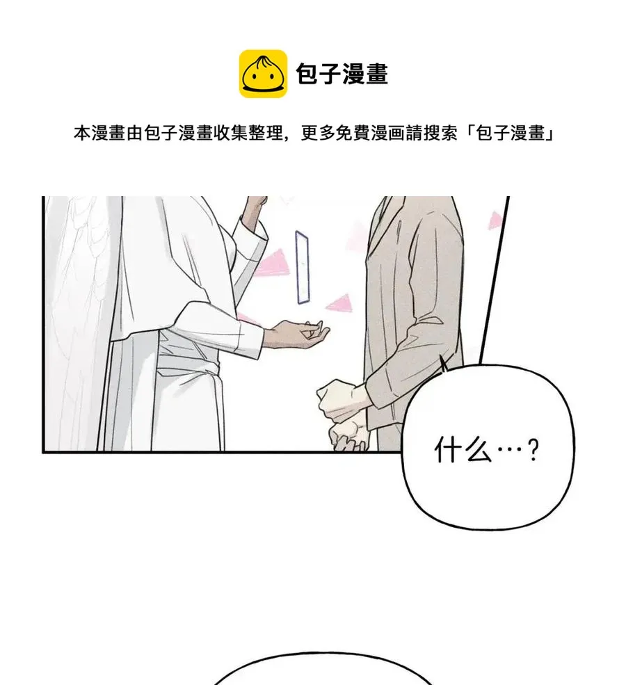 第55话 妈妈 第17页